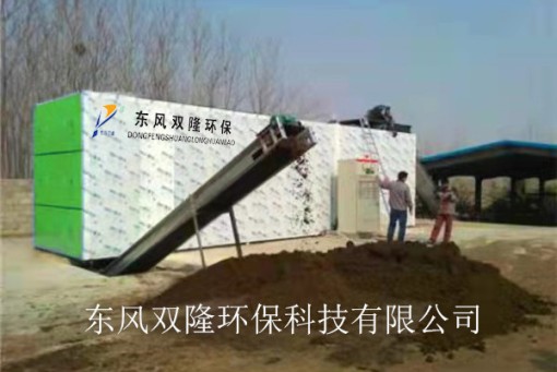 粪污处理设备：环保先锋，净化粪污还绿水青山