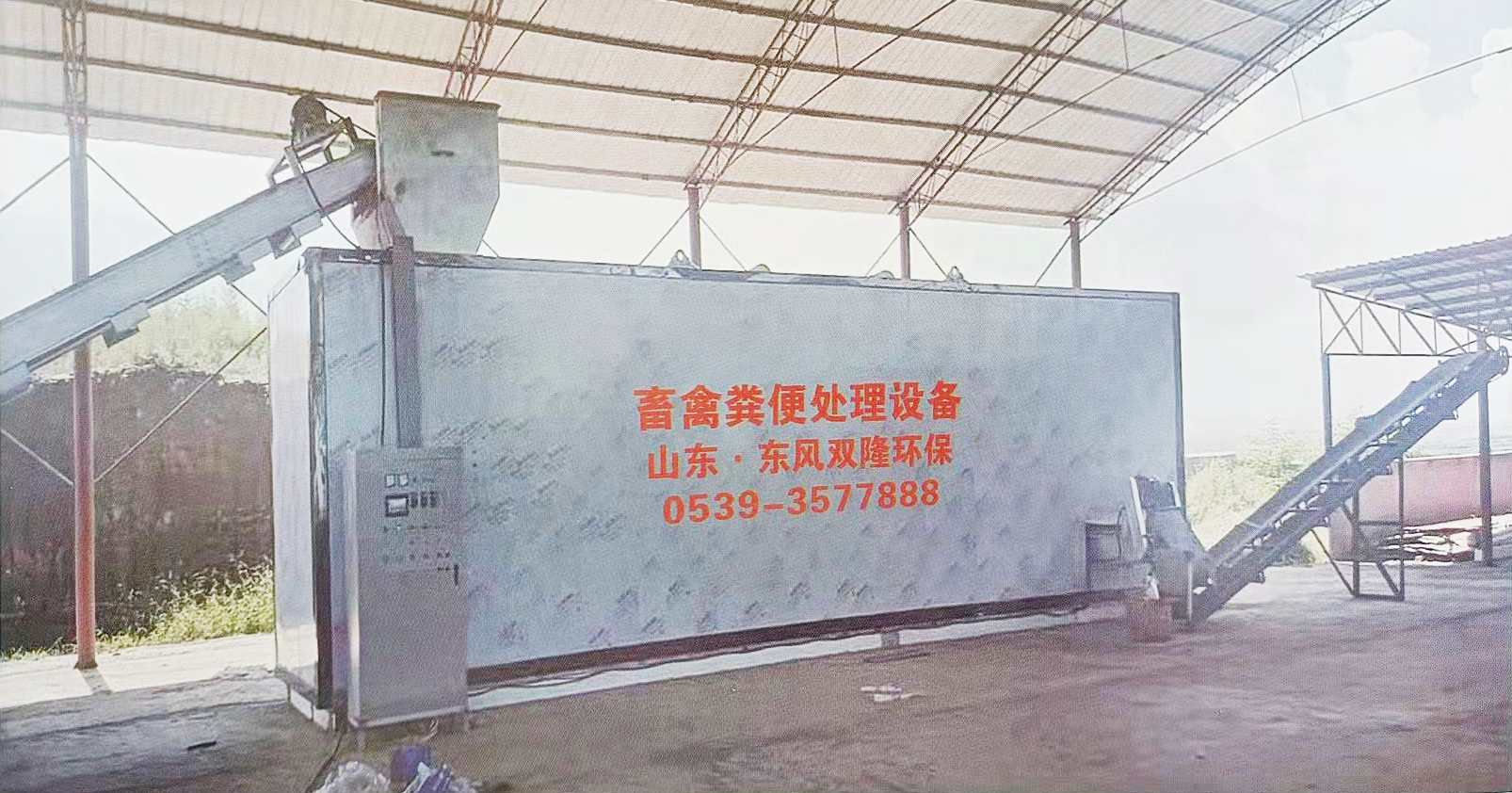 粪污处理设备_猪粪发酵后如何利用？