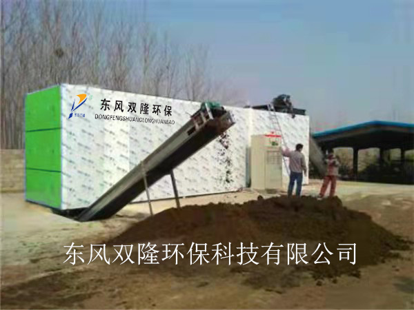 ​粪污处理设备_水泥化粪池输通清理